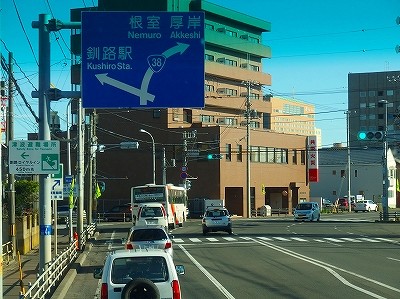 PA170349