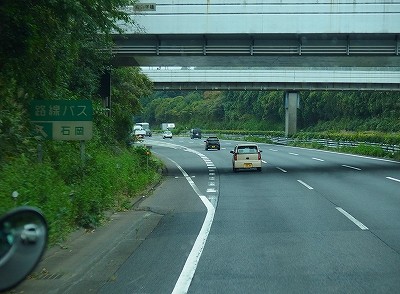 PA041970