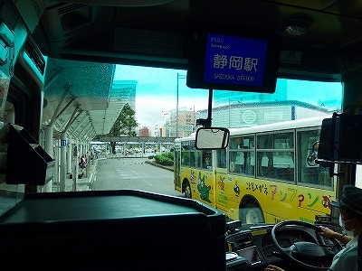 P9271734