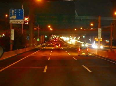 P3202553
