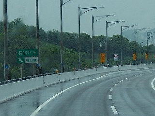 P6240250