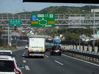 DSC00473