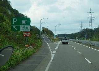 P9130714