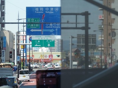 P6152818