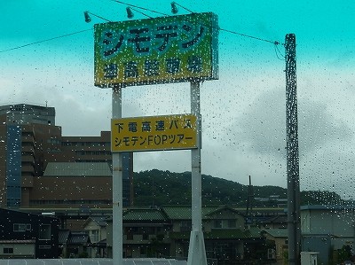 P6295863