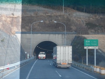 P2235388
