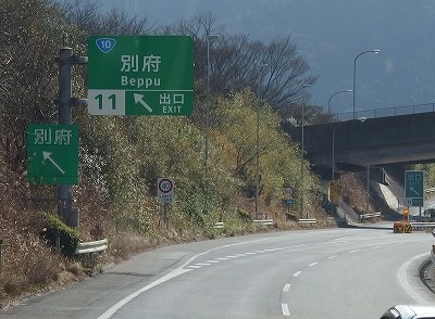 P1181701