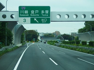 P9271842