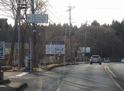 P1171397