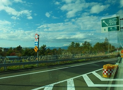 PA160084
