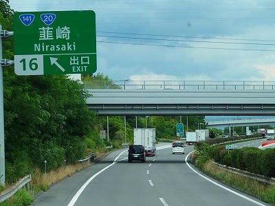 P7111085