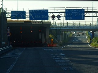 PA250707