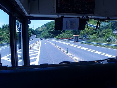 P5202658