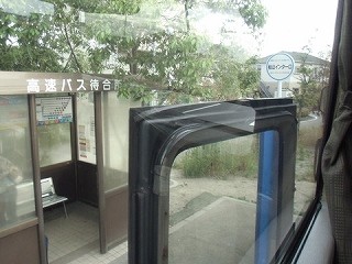 s-17