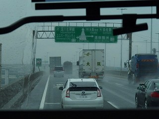 P7120317