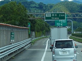 P9280737