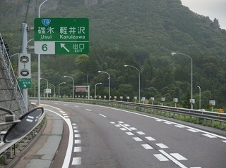 P8190515