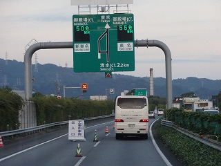 233