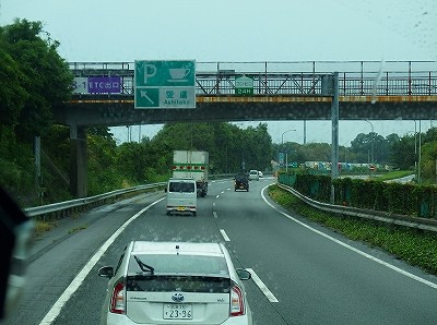 P9271675