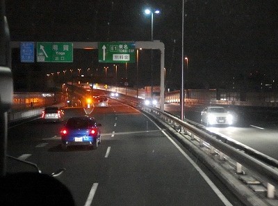 P2225345