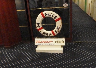 P7133344