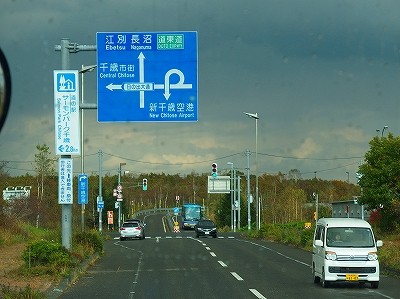 PA160022