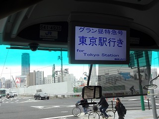 DSC02029