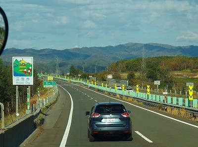 PA160080