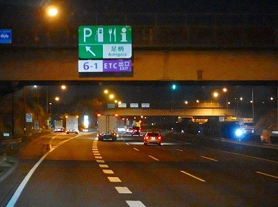 P4190309
