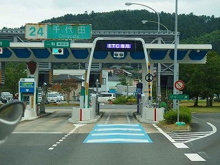 P9210215