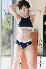 koike-rina-0903-purofu