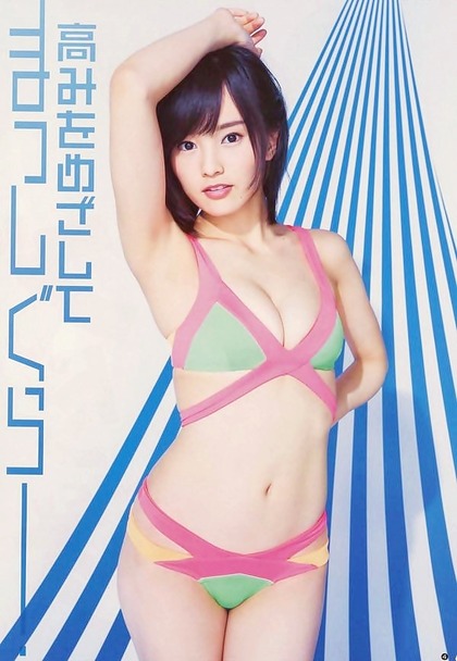 yamamoto sayaka 1126 7