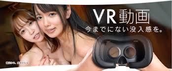 VR動画