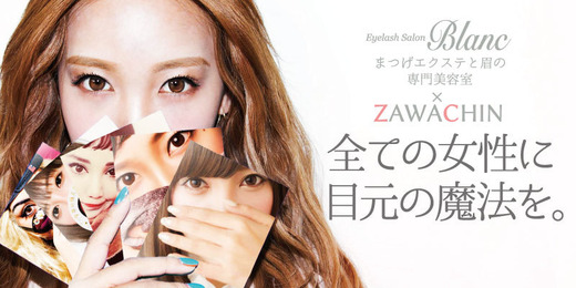 zawatin-blog