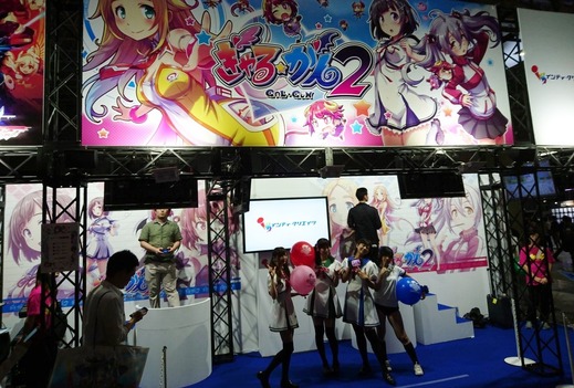 TGS