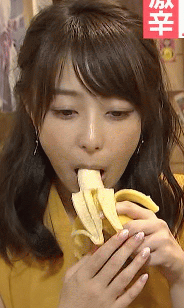ugaki gif