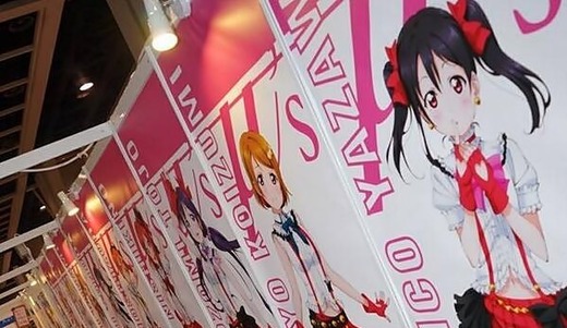 ラブライブ!