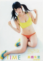 takahashi juri 1118 purofu