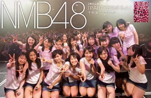NMB48