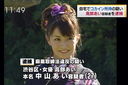 takabe_ai