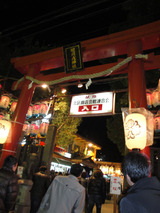 えびす2012-7