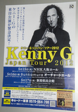 kennyG1