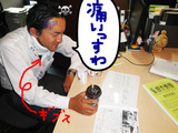BlogPaint