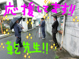 BlogPaint