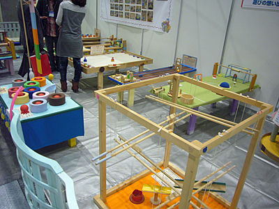 遊具03