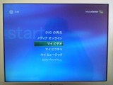 Win XP mediacenter
