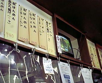 南ばん5