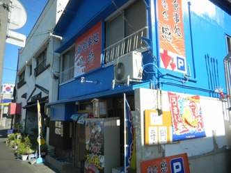 楽食 感 0