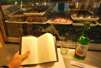 愛子の店3