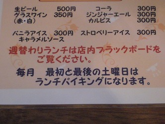 こむぎ 5